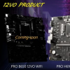 MSI准备ATX12VO-Ready PRO B650 12VO AMD AM5主板和新12VO PSU阵容